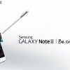 Samsung Daha Ucuz Galaxy Note 2 Üretecek