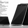 Samsung Galaxy S IV Render Resimleri Ortaya Çıktı